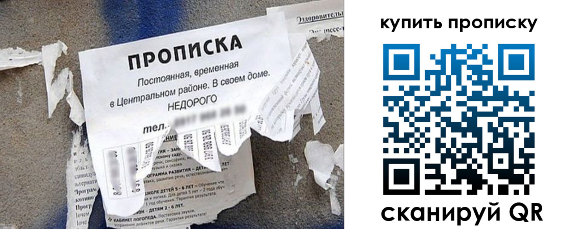 найти адрес прописки в Покачах