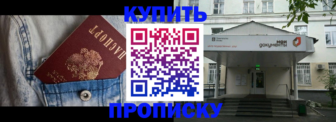 регистрация для школы в Покачах