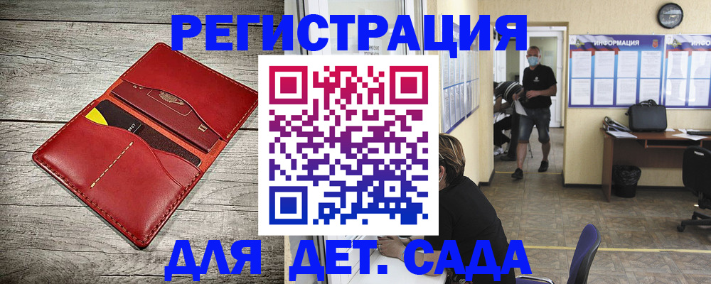 прописка паспорт в Покачах